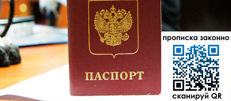 регистрация в Сибае